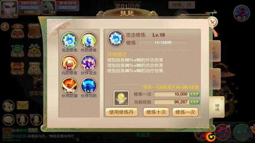 缔结最强武缘伙伴 获取与强化技巧全解析